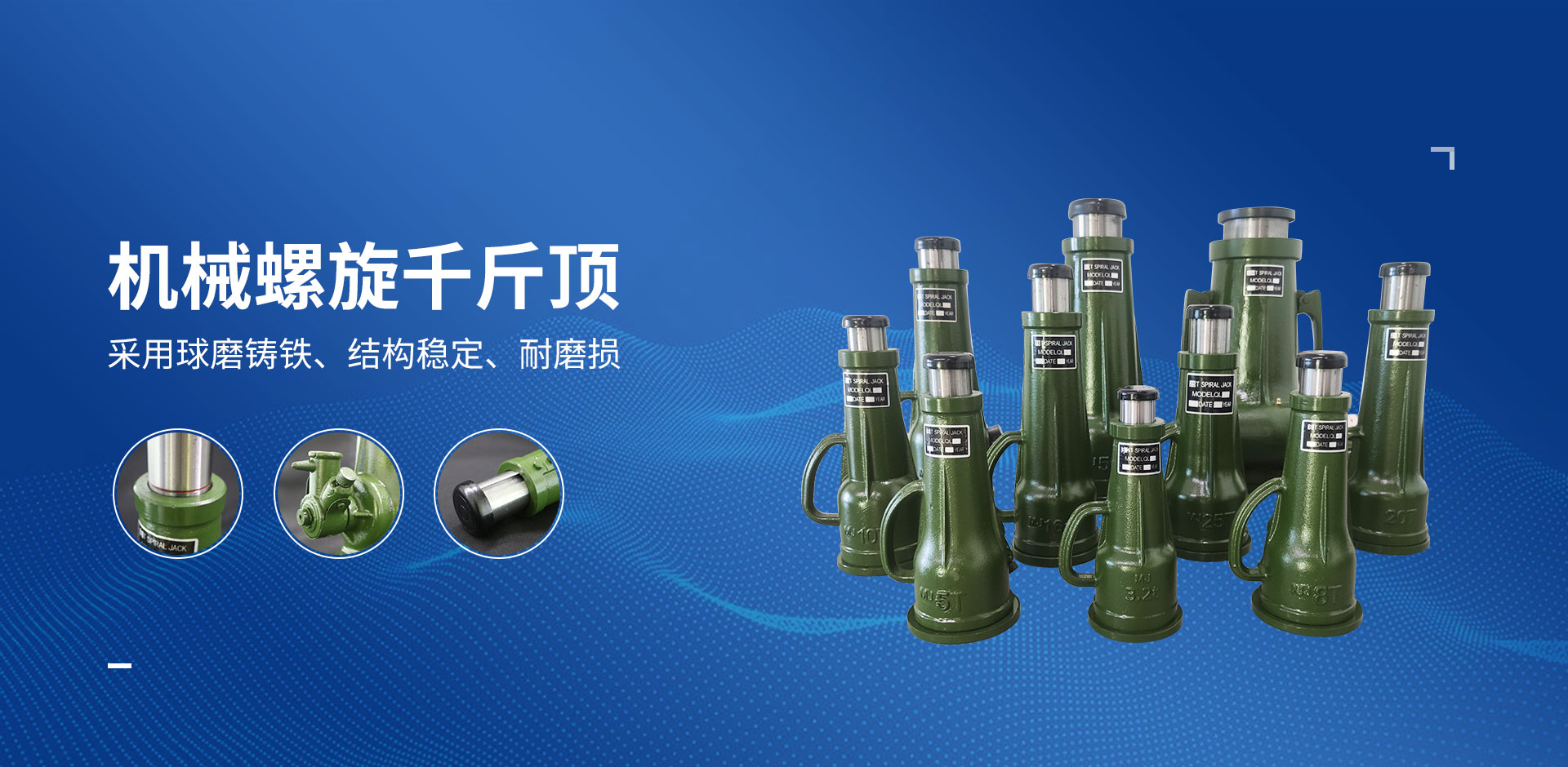 小黄片免费视频千斤顶